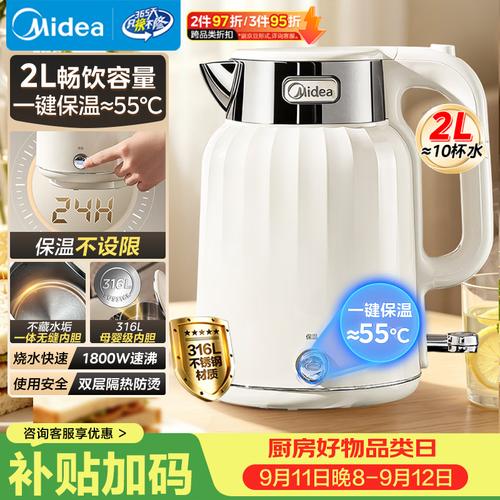 無縫電熱水壺哪個(gè)牌子質(zhì)量好？推薦給你這10款性價(jià)比超高的選擇！